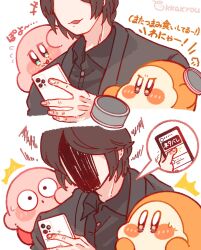 kirby from kirby (series) by tokkakyou