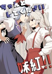 fujiwara no mokou from touhou by kapuri (capuriwa)
