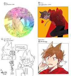 edd (eddsworld) from eddsworld
