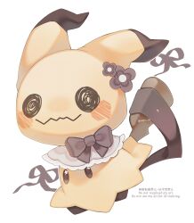 mimikyu from pokemon by iwasi 29