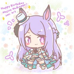 mejiro mcqueen (umamusume) from umamusume by mitarashi neko