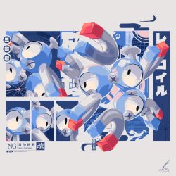 magneton from pokemon