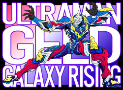 ultraman geed from ultraman geed (series)