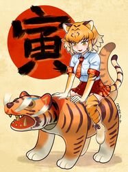 tiger (kemono friends) from kemono friends by kinkitsu1824