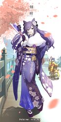 guoba (genshin impact) from genshin impact