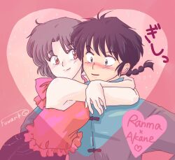 saotome ranma from ranma 1/2