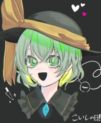 komeiji koishi from touhou