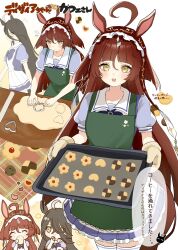 manhattan cafe (umamusume) from umamusume
