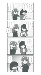 mousse (ranma 1/2) from ranma 1/2