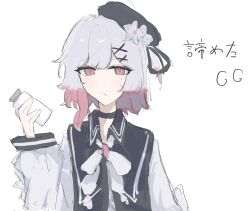 sakuraba ema from mahou shoujo no majo saiban