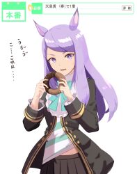 mejiro mcqueen (umamusume) from umamusume