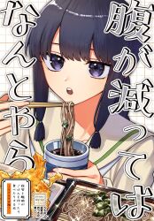 kitakami (kancolle) from kantai collection