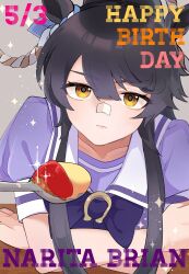 narita brian (umamusume) from umamusume
