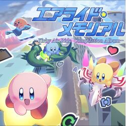 kirby from kirby (series)