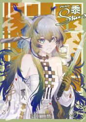 shu (arknights) from arknights