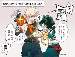 bakugou katsuki from boku no hero academia