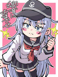 hibiki (kancolle) from kantai collection
