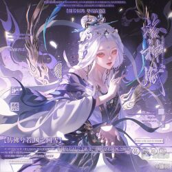 chinese mythology fan art