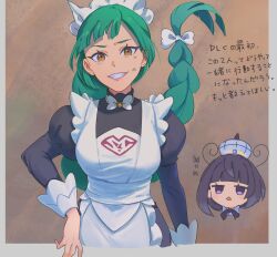 gwynn (pokemon) from pokemon