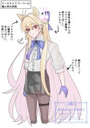 archetype earth from fate/grand order
