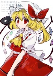 flandre scarlet from touhou by tama (hiroshige 36)