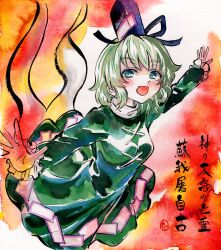 soga no tojiko from touhou by kabaji