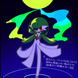 gardevoir from pokemon