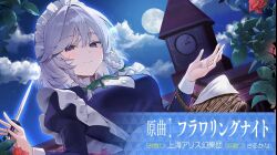 izayoi sakuya from touhou by sarukana