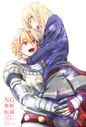 richard i (fate) from fate/strange fake