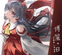hakurei reimu from touhou