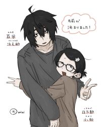 original fan art