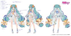 hatsune miku from magical mirai (vocaloid)