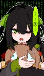 neuro-sama from vedal ai by nere