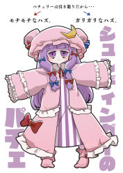 patchouli knowledge from touhou by chamaji
