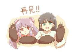 mousse (ranma 1/2) from ranma 1/2