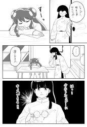 mousse (ranma 1/2) from ranma 1/2
