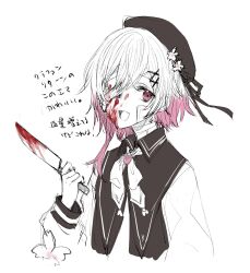 sakuraba ema from mahou shoujo no majo saiban