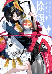 xu fu (fate) from fate/grand order