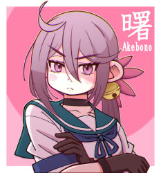 akebono (kancolle) from kantai collection