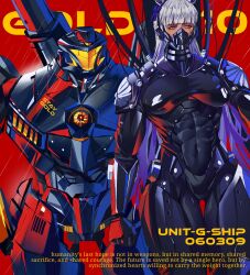gipsy danger from pacific rim