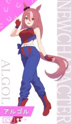 umamusume fan art
