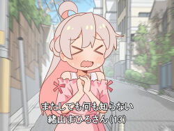 oyama mahiro from onii-chan wa oshimai!