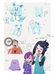ditto from pokemon