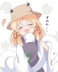 mishaguji from touhou