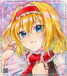 alice margatroid from touhou by alto2019