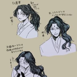 Booru post from safebooru.org