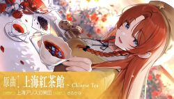 hong meiling from touhou by sarukana