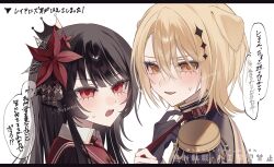 mahou shoujo no majo saiban fan art