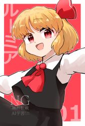rumia from touhou