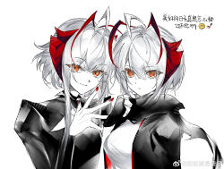 w (arknights) from arknights